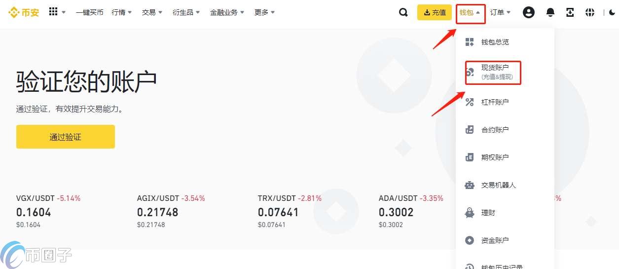 一个U币等于多少人民币？