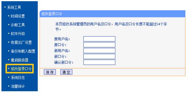 接网线需要路由器还需要什么_网线先接路由器再接电脑_TP-LINK路由器网线连接前的准备工作