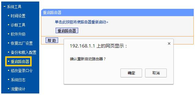 TP-LINK路由器网线连接前的准备工作_网线先接路由器再接电脑_接网线需要路由器还需要什么