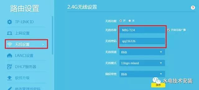 网线先接路由器再接电脑_TP-LINK路由器网线连接前的准备工作_网线连路由器需要设置吗