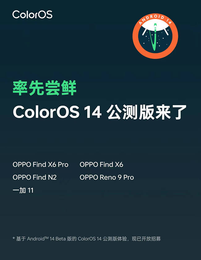 OPPO的ColorOS系统：用户体验与功能亮点_电力营销系统用户体验_亮点功能是什么