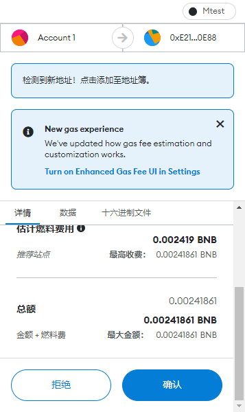 功能NFC的手机大全_功能NFC_7. NFT 功能