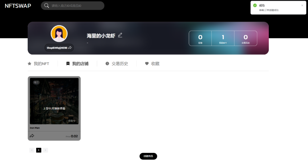 功能NFC的手机大全_功能NFC_7. NFT 功能