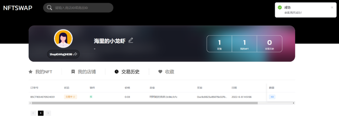 功能NFC_7. NFT 功能_功能NFC的手机大全