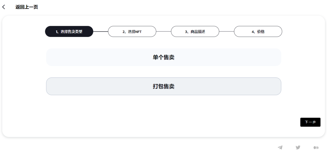 7. NFT 功能_功能NFC_功能NFC的手机大全