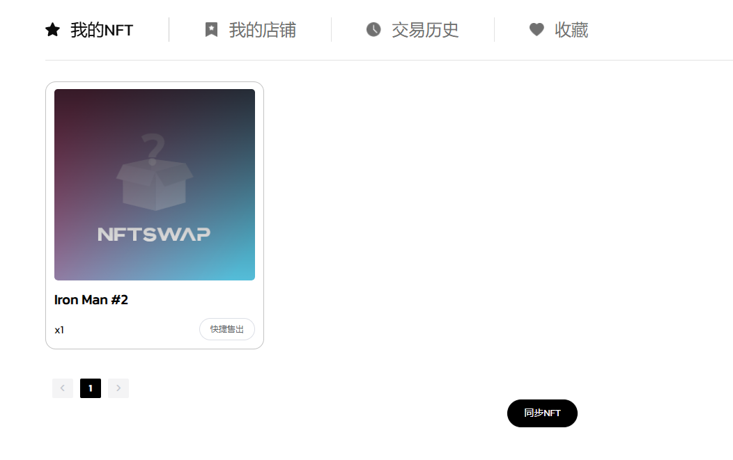 7. NFT 功能_功能NFC的手机大全_功能NFC