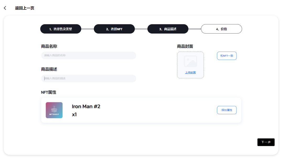 功能NFC_功能NFC的手机大全_7. NFT 功能