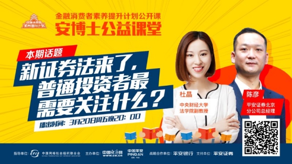 探讨数字资产的税务问题：投资者需关注的税务合规与法律变化_税务规章的效力低于法律_税务部门改革开放三十年变化