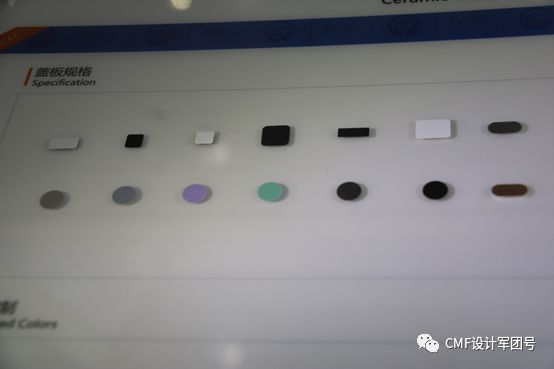 小米14后盖设计及材料创新_小米后壳材质_小米陶瓷后盖生产厂