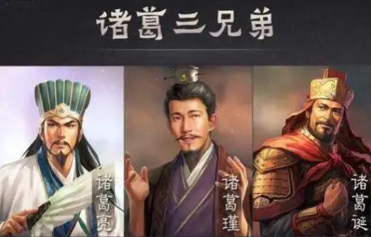 诸葛传奇家族亮剑是谁_经典传奇诸葛亮村_诸葛亮与诸葛家族的传奇