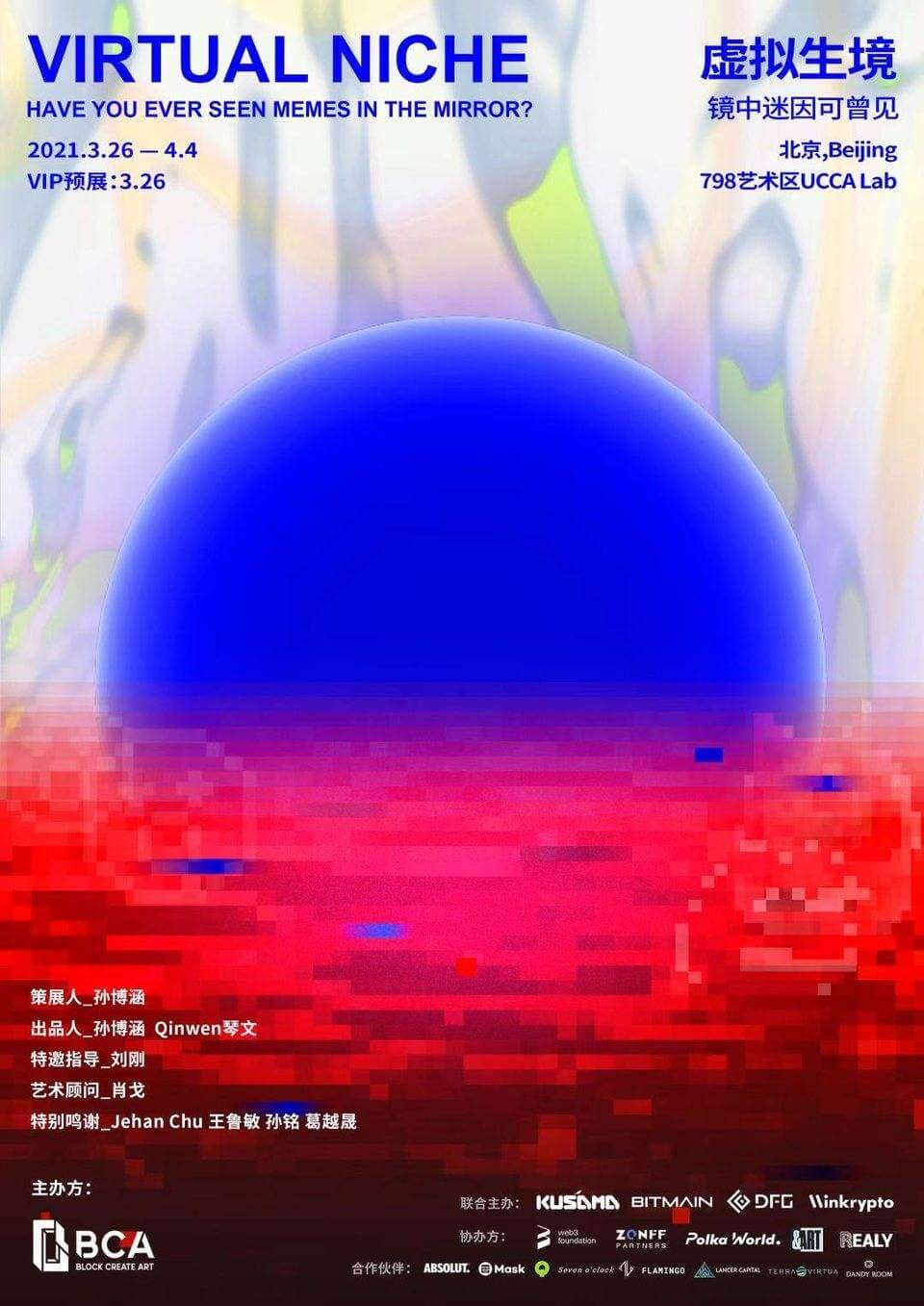 数字艺术如何交易_数字货币与艺术品_理解数字货币在艺术市场的潜力:如何通过NFT改变艺术品的交易方式