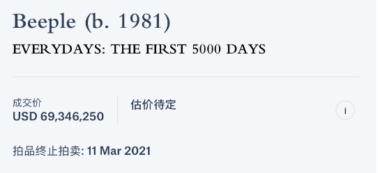 数字货币与艺术品_理解数字货币在艺术市场的潜力:如何通过NFT改变艺术品的交易方式_数字艺术如何交易