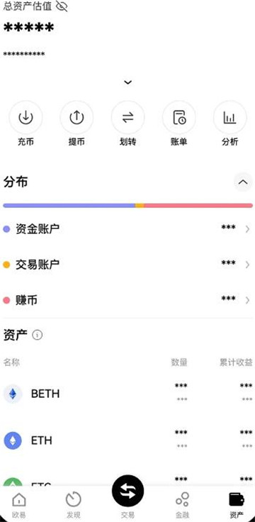 欧意赚币怎么赎回 欧意赚币赎回多久到账
