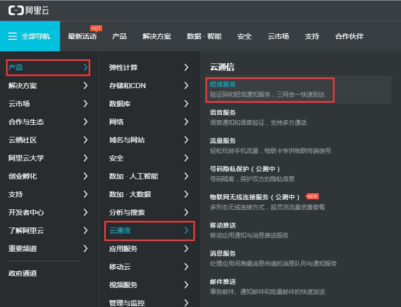 TP-Link路由器如何使用短信提醒功能_TP-Link路由器如何使用短信提醒功能_TP-Link路由器如何使用短信提醒功能