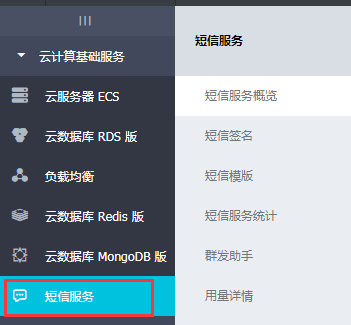 TP-Link路由器如何使用短信提醒功能_TP-Link路由器如何使用短信提醒功能_TP-Link路由器如何使用短信提醒功能