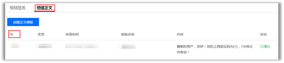TP-Link路由器如何使用短信提醒功能_TP-Link路由器如何使用短信提醒功能_TP-Link路由器如何使用短信提醒功能