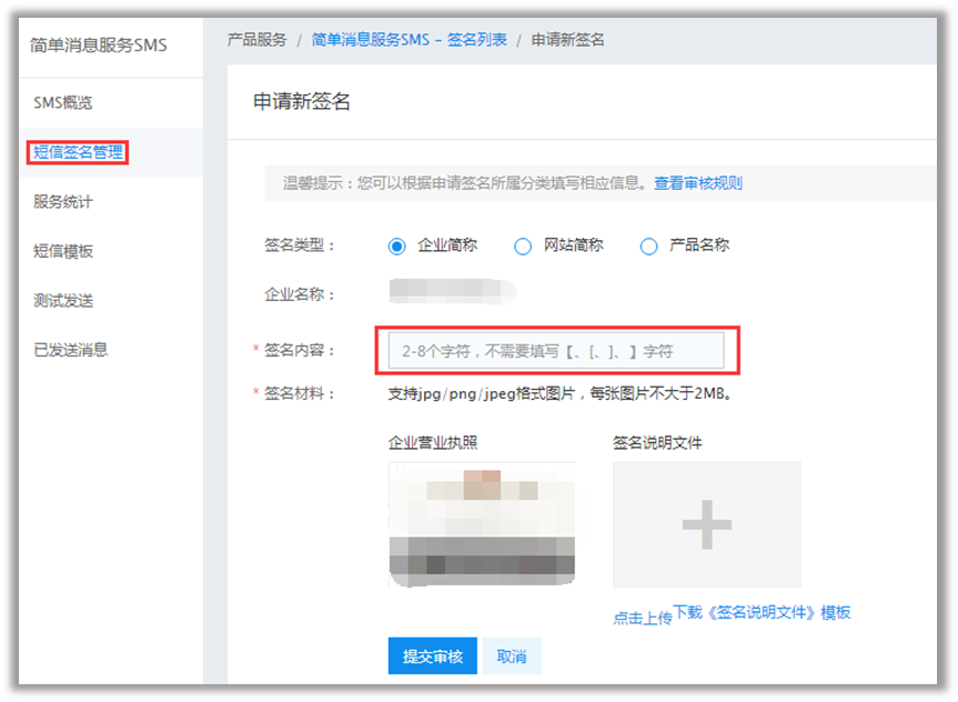 TP-Link路由器如何使用短信提醒功能_TP-Link路由器如何使用短信提醒功能_TP-Link路由器如何使用短信提醒功能