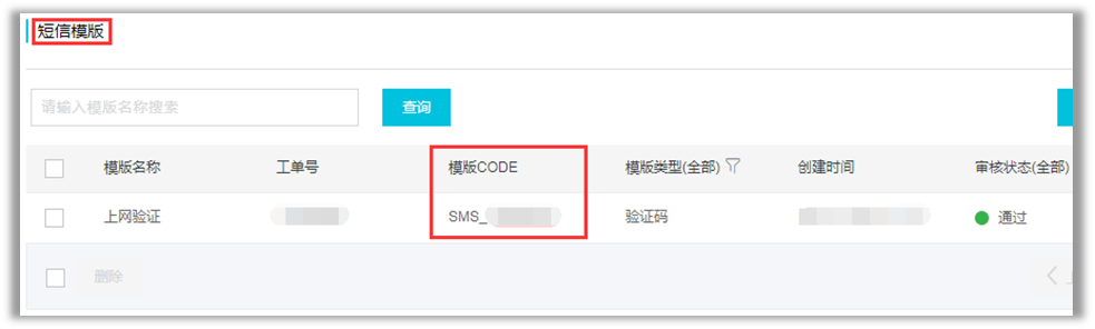 TP-Link路由器如何使用短信提醒功能_TP-Link路由器如何使用短信提醒功能_TP-Link路由器如何使用短信提醒功能