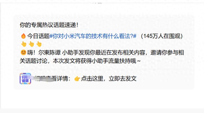 小米研发的汽车_深度分析：小米汽车的研发技术优势_小米进军汽车行业优势