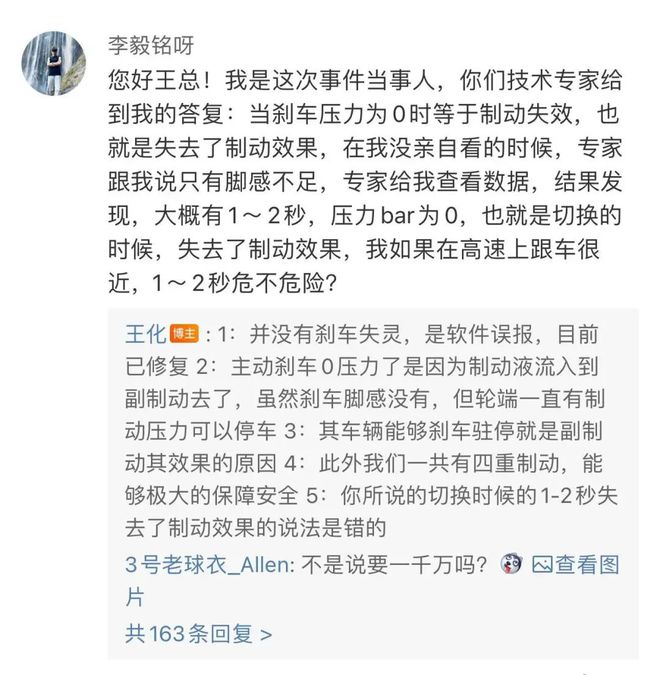深度分析：小米汽车的研发技术优势_小米研发的汽车_小米进军汽车行业优势