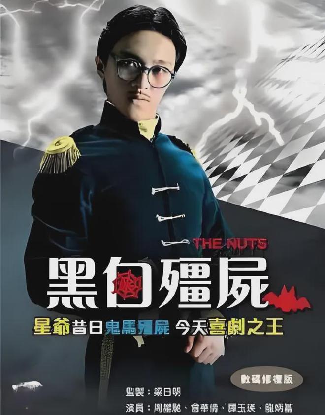 周星驰在武术片中的演出_周星驰电影中出现的武术_周星驰武术指导