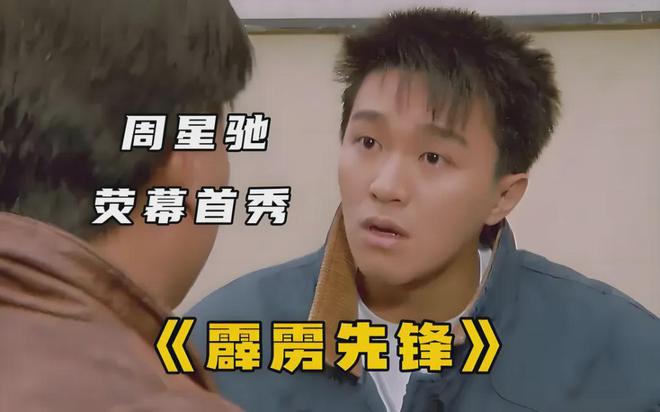 周星驰电影中出现的武术_周星驰武术指导_周星驰在武术片中的演出