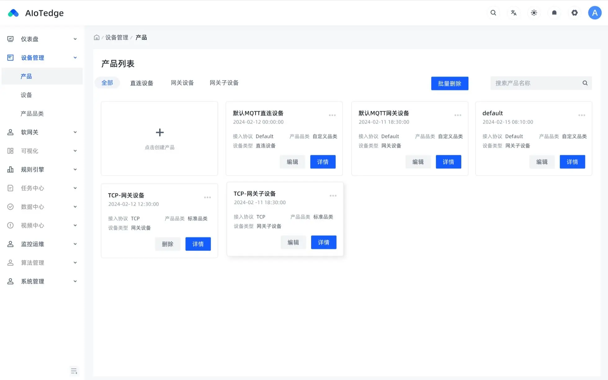 联连物联怎么样_联物流平台_TP-LINK物联登录的多平台支持分析