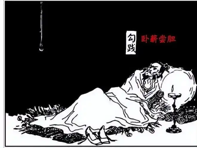 范蠡大智慧_范蠡诚信_范蠡的忠诚与智慧