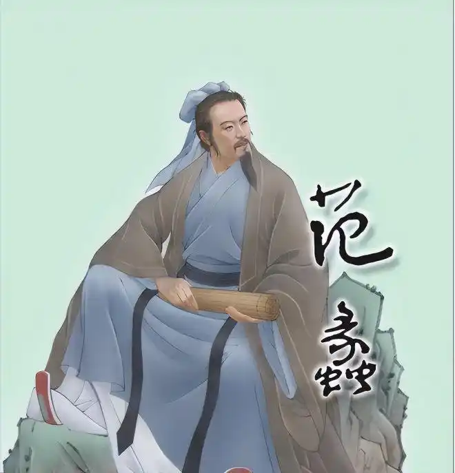 范蠡大智慧_范蠡诚信_范蠡的忠诚与智慧