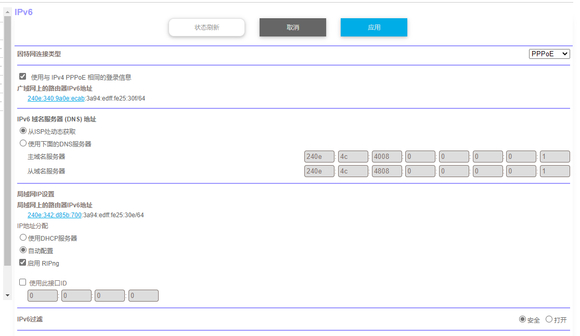 如何解决TP-Link APP连接路由器失败的问题_如何解决TP-Link APP连接路由器失败的问题_路由器tp-link故障