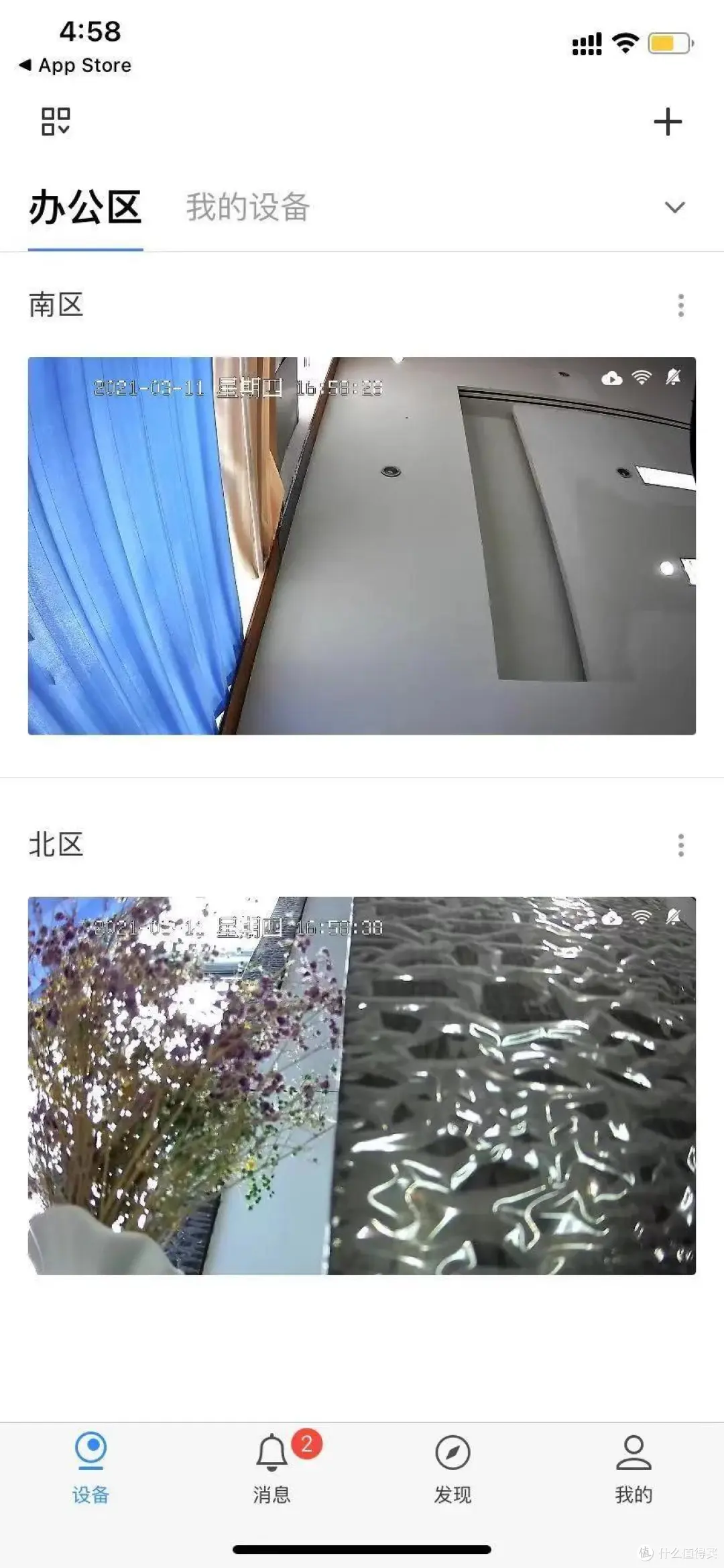 TP-Link云台网络摄像头初体验