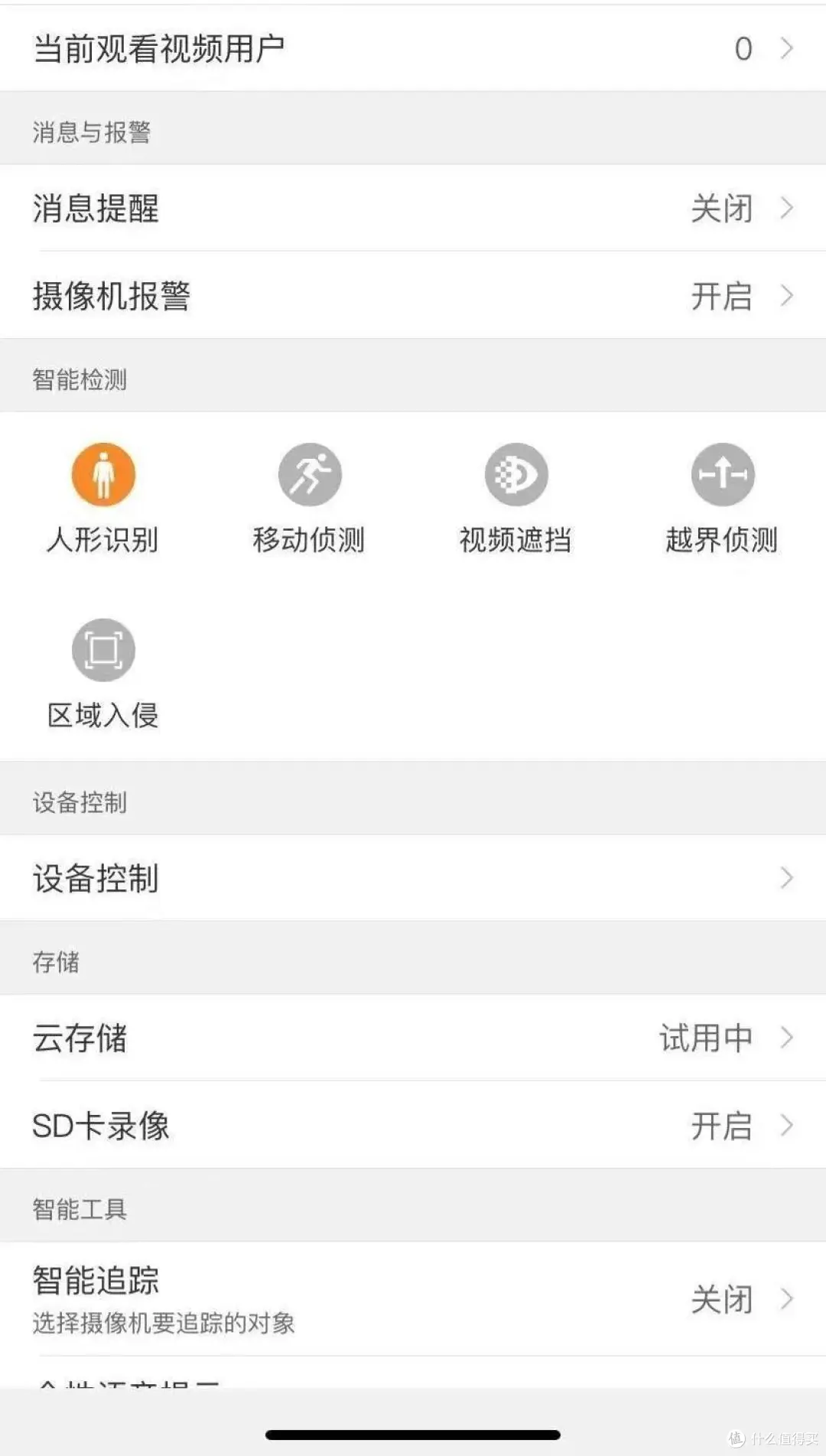 TP-Link云台网络摄像头初体验