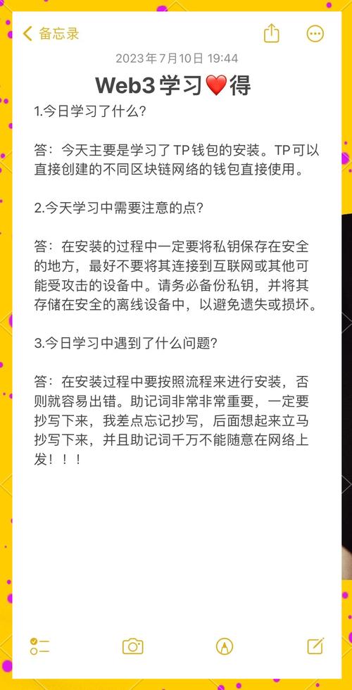 如何通过TokenPocket官网下载安卓应用简化操作？_简化程序是什么意思_简化操作步骤