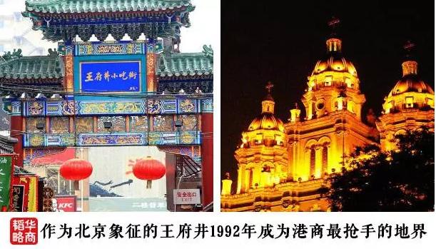 李嘉诚投资技巧_李嘉诚把握策略机会投资的例子_李嘉诚的投资策略与机会把握