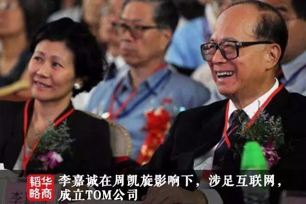 李嘉诚的投资策略与机会把握_李嘉诚投资技巧_李嘉诚把握策略机会投资的例子