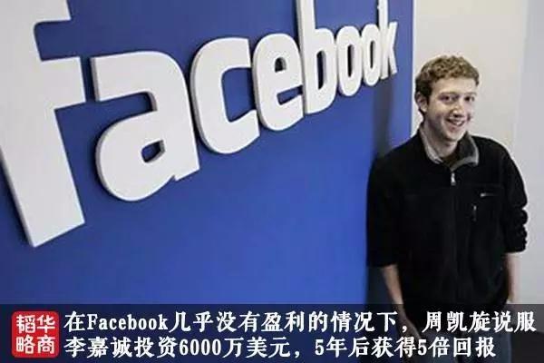 李嘉诚的投资策略与机会把握_李嘉诚把握策略机会投资的例子_李嘉诚投资技巧