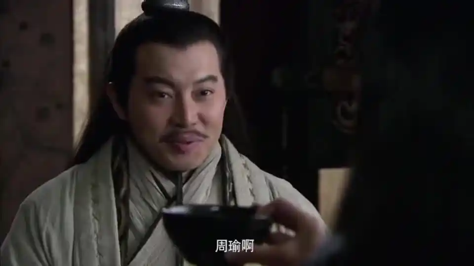 孙权周瑜忠诚支持刘备吗_周瑜的忠诚与对孙权的支持_孙权周瑜忠诚支持曹操吗