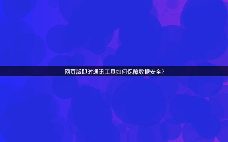 下载设备软件_设备安装app_如何确保在进行tp官方下载安装时设备的数据安全?