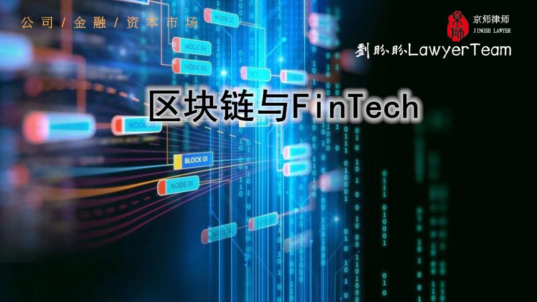 区块链隐私保护_研究区块链对数字身份认证的影响：虚拟货币如何保障用户隐私_隐私计算区块链