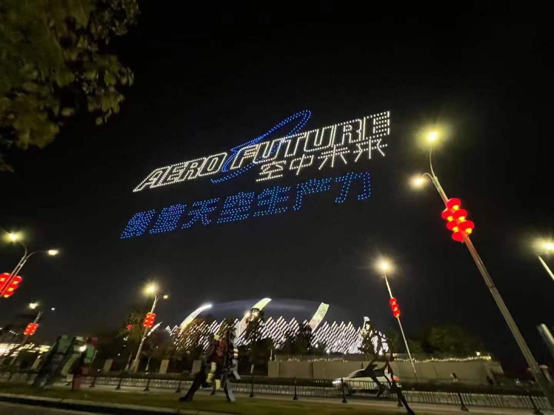 无人编程平台_无人机的编程与表演艺术的结合_无人机表演编程