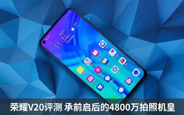 荣耀手机的镜头是什么的_荣耀手机镜头往后翻的是哪一款_评测荣耀的拍照效果：从镜头到成像