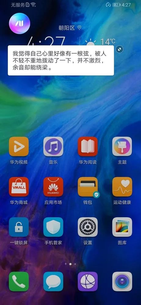 荣耀手机的镜头是什么的_评测荣耀的拍照效果：从镜头到成像_荣耀的镜头