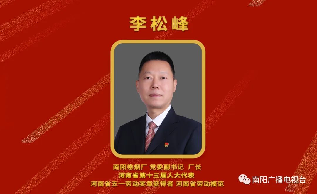 秦英林与创业者精神的传承_秦英林创业之路_秦英林创业成功的因素