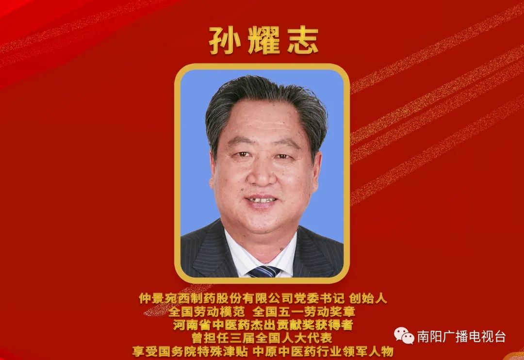 秦英林创业之路_秦英林创业成功的因素_秦英林与创业者精神的传承