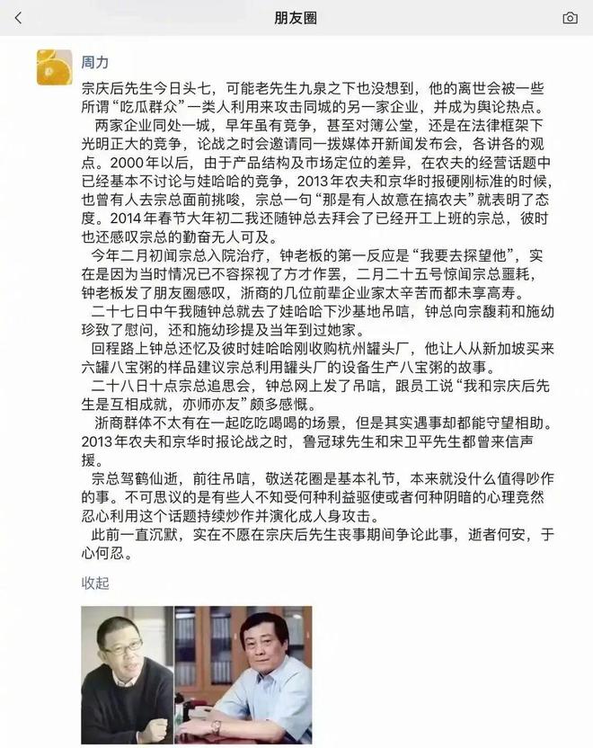 农夫山泉定位目标市场_农夫山泉的市场定位与钟睒睒的思考_农夫山泉的市场定位是什么