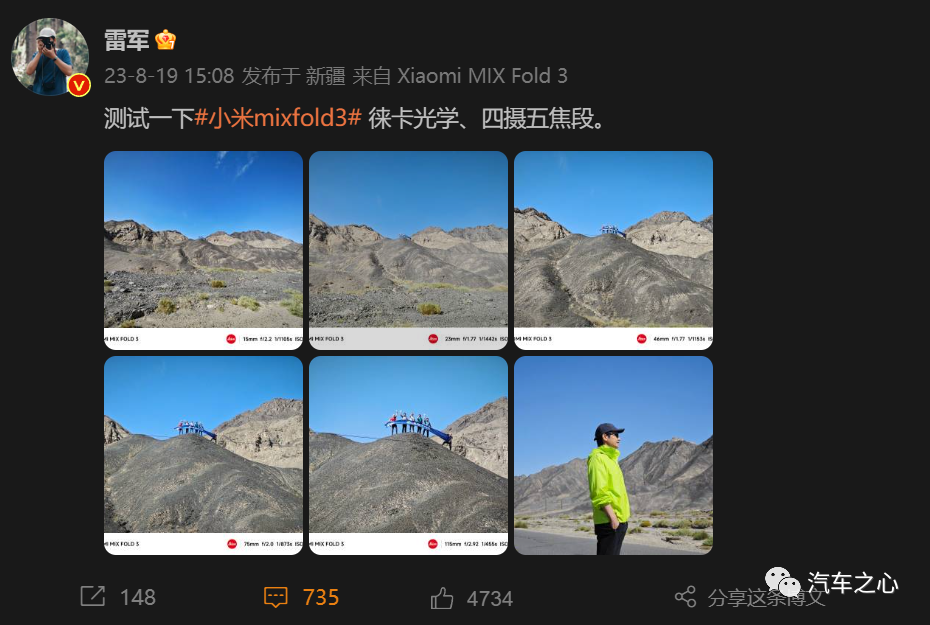 设计师眼中的小米汽车操控技术_小米汽车技术中心_小米招聘汽车设计师