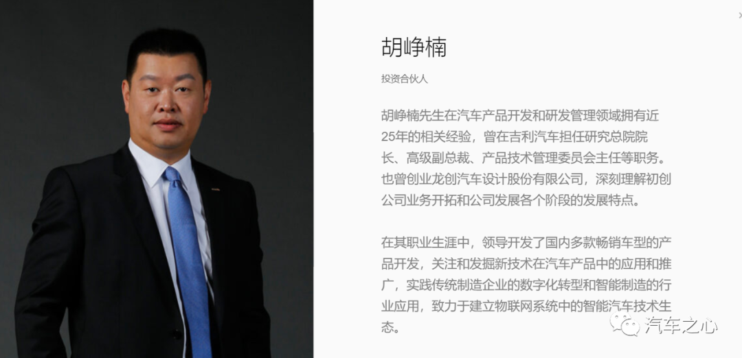 小米招聘汽车设计师_小米汽车技术中心_设计师眼中的小米汽车操控技术