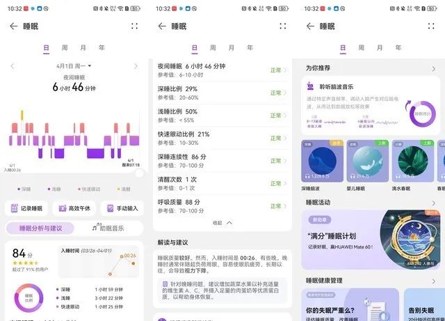 华为手机在防水技术上的持续探索_华为专业防水手机_华为防水