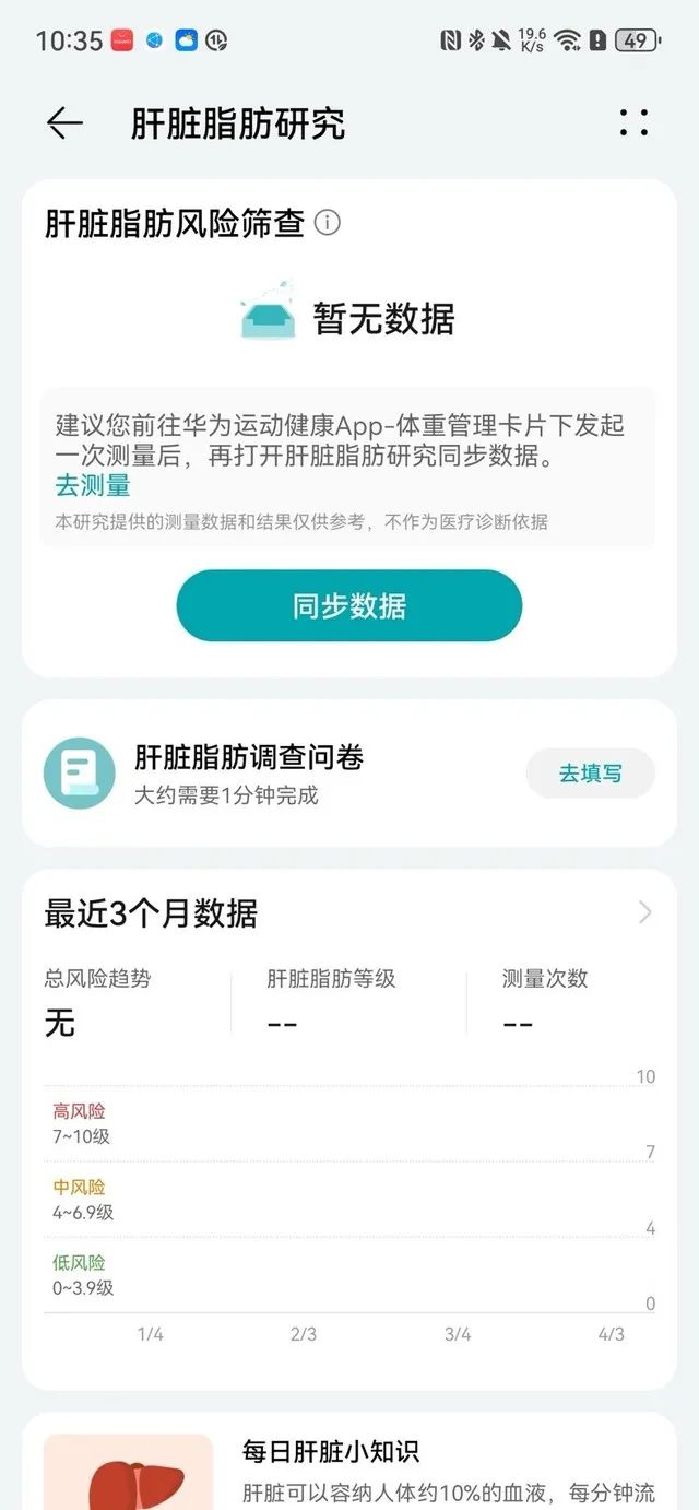 华为手机在防水技术上的持续探索_华为专业防水手机_华为防水