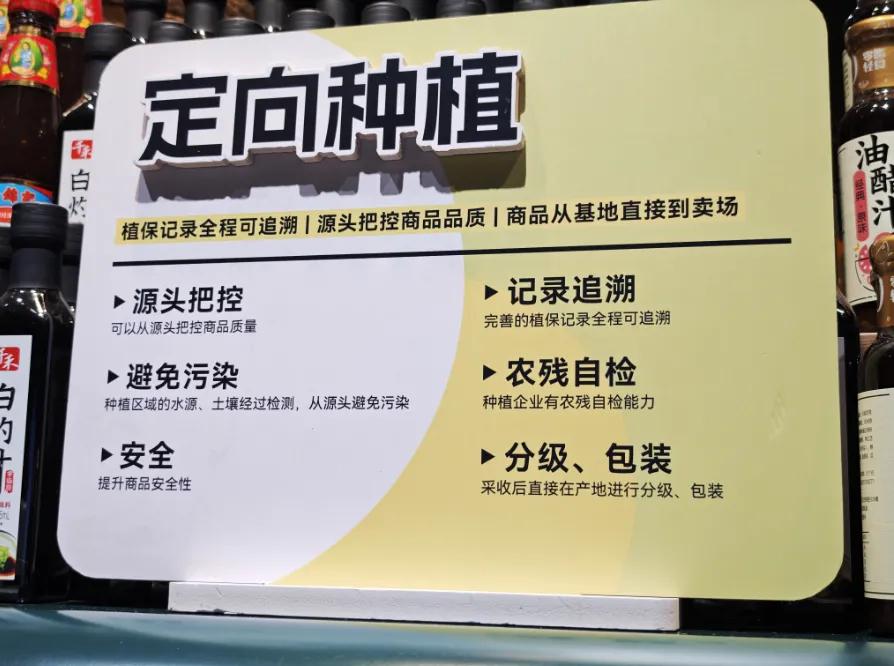 胖东来超市生鲜管理_胖东来超市每天生鲜的日流程_高标准检测，胖东来确保优质生鲜